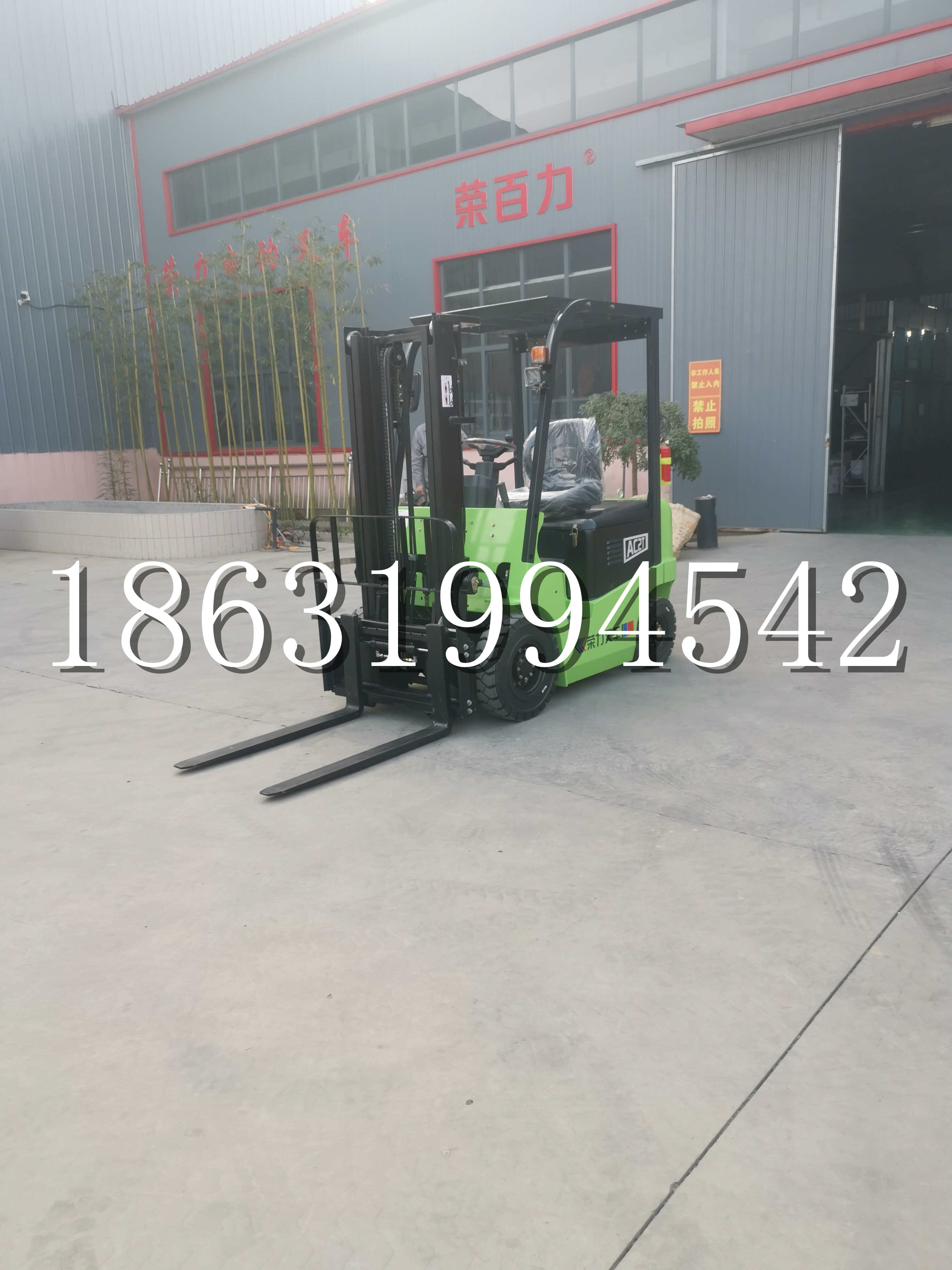 万州区优程2.5吨站驾式全电动液压搬运车3吨电动叉车锂电池托盘铲车地牛